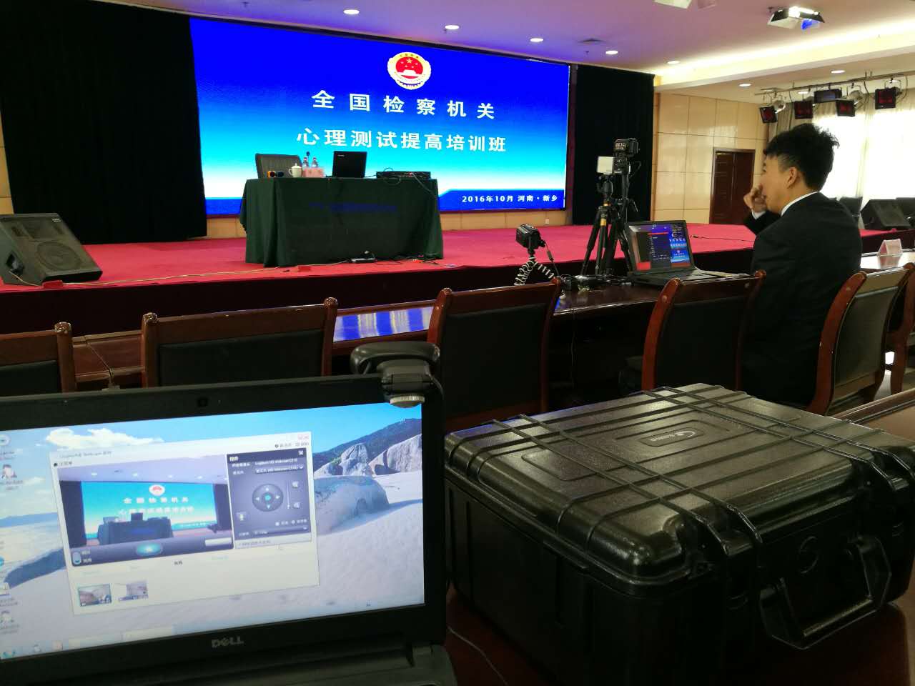 学术讲座-心测提高班讲座现场图.jpg