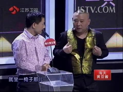 媒体掠影-江苏卫视-非常了得.jpg